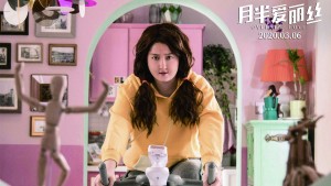 Alice Trăng Rằm - Oversize Love