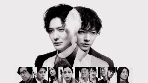 Anh Em Nhà Tagusari - Tagusari Bros.