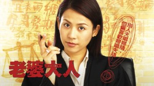 Bà Nhà Tôi - Just Love