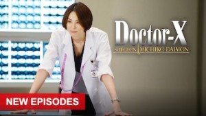 Bác Sĩ X Ngoại Khoa: Daimon Michiko (Phần 7)