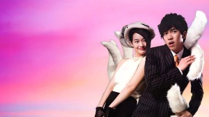 Bạn Gái Tôi Là Hồ Ly