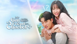 Bạn Thân Tôi Là Tài Phiệt