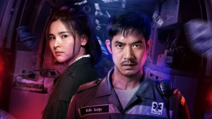 Báo Động Bangkok - Bangkok Breaking