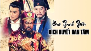 Bao Thanh Thiên: Bích Huyết Tâm Đan
