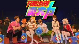 Bắt Đầu Hàng Vỉa Hè Bán Đại Lực