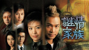 Bí Mật Gia Tộc - Greed Mask