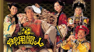 Bóng Vua - The Prince's Shadow