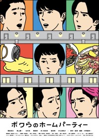 Bữa tiệc tại nhà của chúng tôi