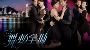 Bước Nhảy - Steps