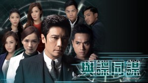 Cạm Bẫy Thương Trường - Provocateur