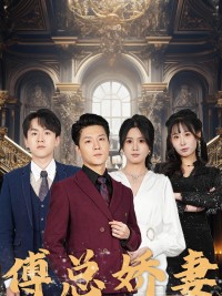 Cấm kỵ: Mang thai con của chú của hôn phu - 禁忌、怀了未婚夫叔叔的孩子