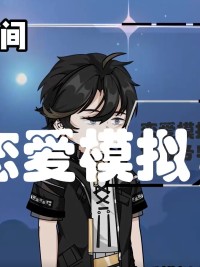 Cẩm Nang Tình Yêu (Mùa 1) - 恋爱宝典（第一季）