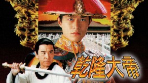 Càn Long Đại Đế - War And Remembrance