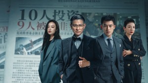 Canh Bạc Phù Hoa - A Gilded Game