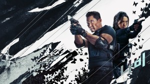 Cánh Bướm Gián Điệp