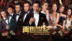 Câu Chuyện Khởi Nghiệp - Another Era