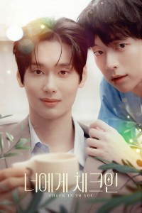 Check In To You