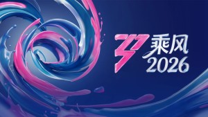 Chị Đẹp Đạp Gió 2026