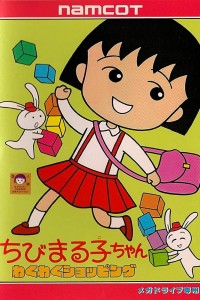 Chibi Maruko-chan