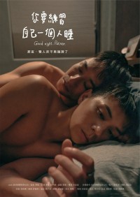 Chúc Ngủ Ngon. Bạn đồng Hành.