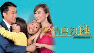 Chuỗi Thức Ăn Tình Yêu - Love as a Predatory Affair