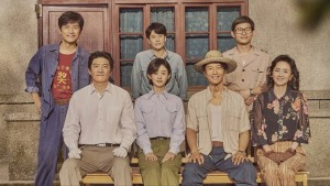 Chuyện Lớn Nơi Thành Phố Nhỏ