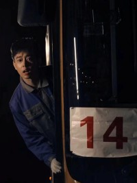 Chuyến Xe Cuối Nửa Đêm - 午夜末班车