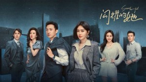 Cô Ấy Chẳng Qua Không Muốn Thua - Stand Or Fall