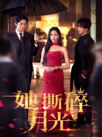 Cô Ấy Xé Vụn Ánh Trăng - 她撕碎月光