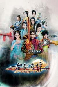 Cổ Kiếm Kỳ Đàm - Phần 1