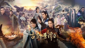 Cổ Kiếm Kỳ Đàm - Phần 2