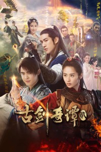 Cổ Kiếm Kỳ Đàm - Phần 2
