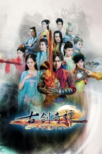 Cổ Kiếm Kỳ Đàm