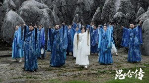 Côn Luân Truyện - The legend of Qingcheng