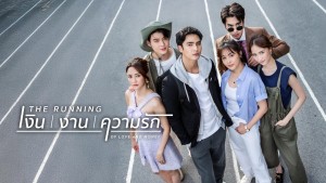 Cuộc Chạy Đua Của Tình Và Tiền