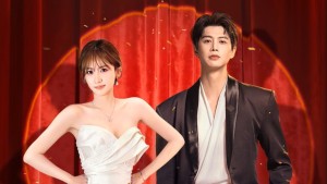Cưới Rồi Mới Rung Động (Cưới Rồi Mới Động Lòng)