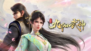 Cửu Dương Võ Thần