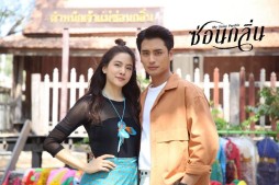 Dạ Lai Hương - My Sassy Psychic