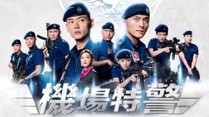 Đặc Cảnh Sân Bay - Airport Strikers