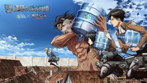 Đại Chiến Titan: Cung Tên Đỏ Thẫm - Attack On Titan: Crimson Bow And Arrow