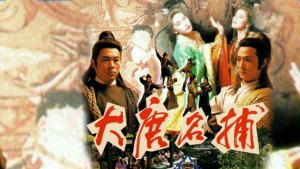 Đại Đường Danh Thám - The Blood Hounds