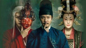 Đại Đường Mê Vụ