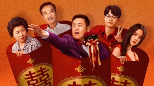 Đại Hồng Bao 2: Long Phụng Sum Vầy - Big Red Envelope 2: Get Rich