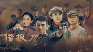 Đao Săn Sói - Longyuan Heroes