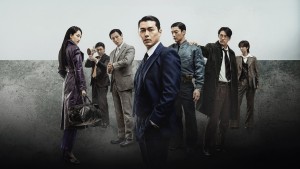 Đế Chế Đại Hàn - Phần 2 - Made in Korea - Season 2