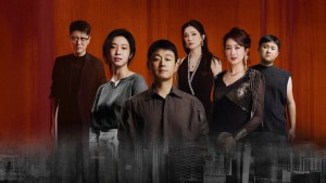 Đêm Qua Tới Gần