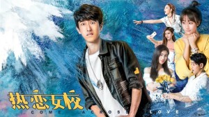 Đến Với Tình Yêu Đích Thực - Come Across True Love