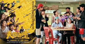 Dẹp tiệm cà phê - Close Ur Kopitiam