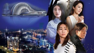 Đi Tìm Ước Mơ - Dream in Heng Qin and Macau