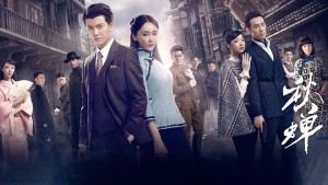 Điệp Viên Ngầm